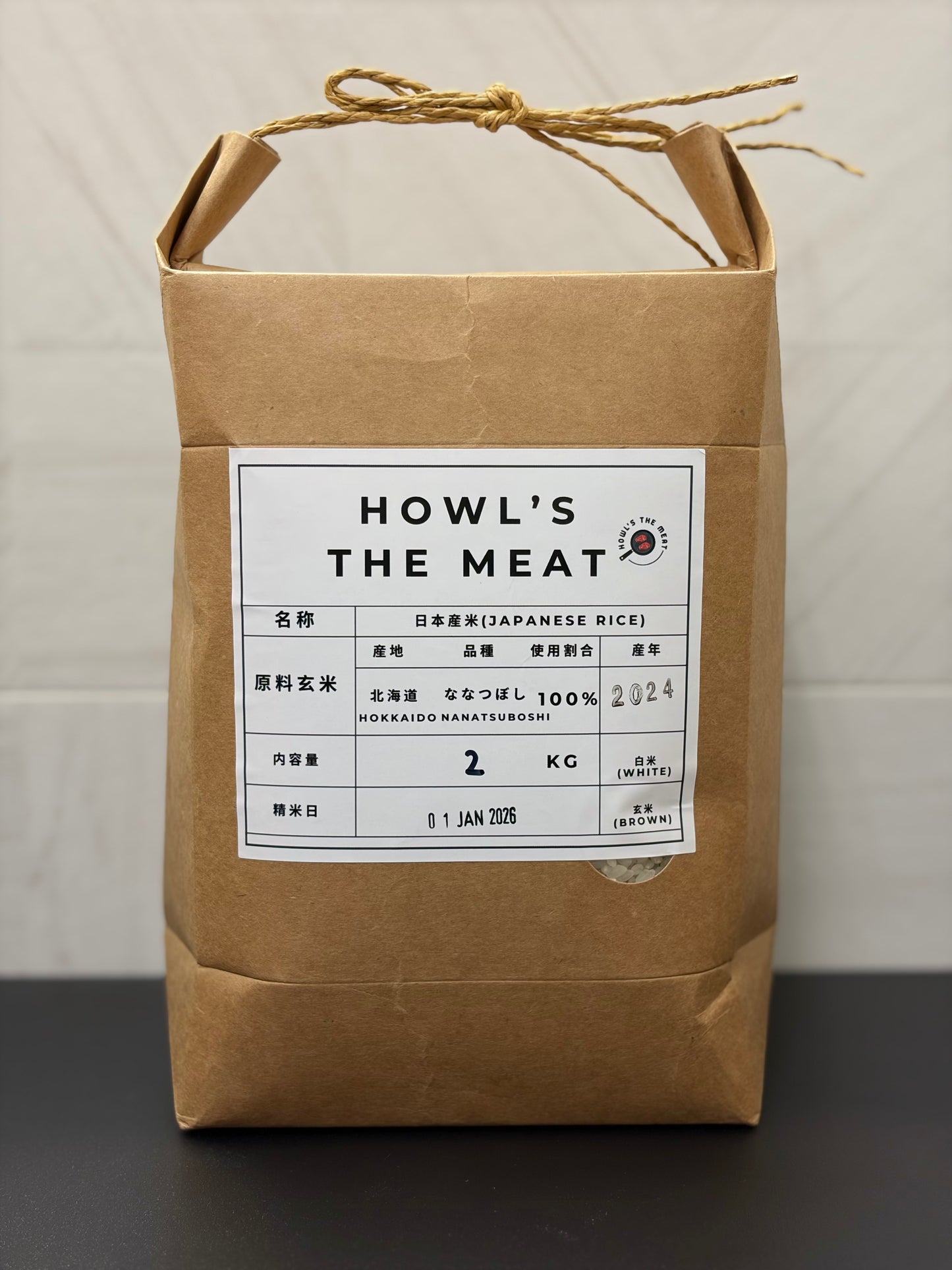 Hokkaido Nanatsuboshi