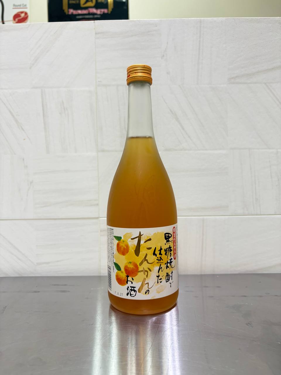Tankan & Kokuto Shochu (Kagoshima)