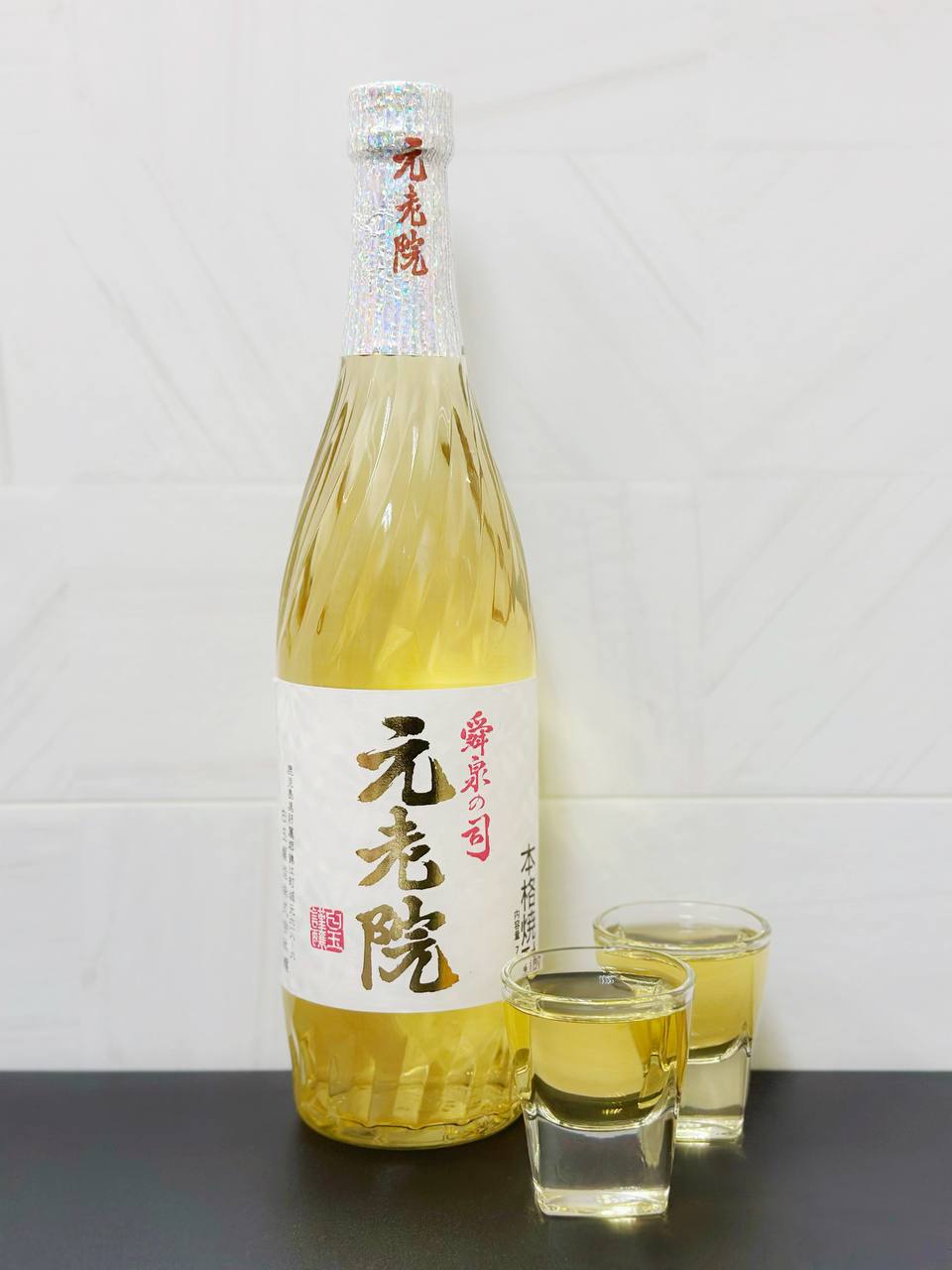 Genroin Mugi Shochu