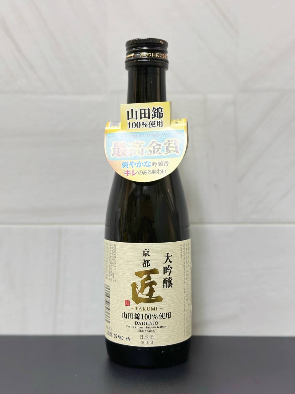Takumi Daiginjo