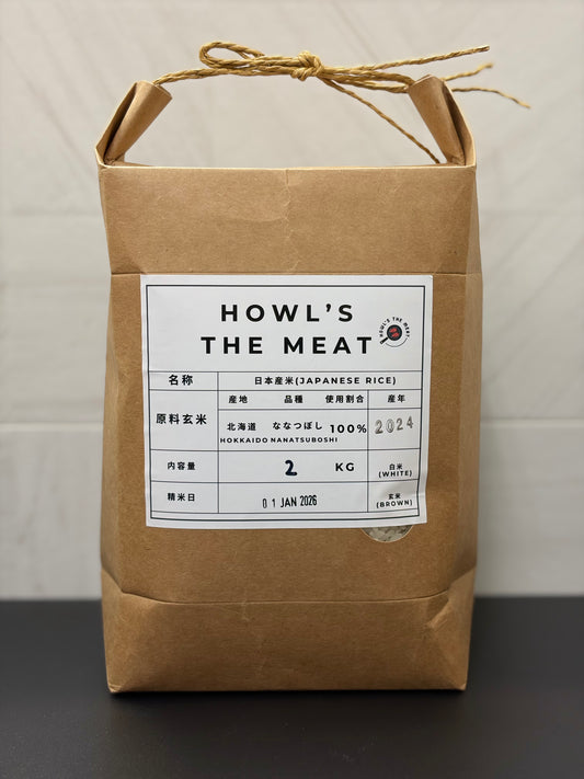 Hokkaido Nanatsuboshi