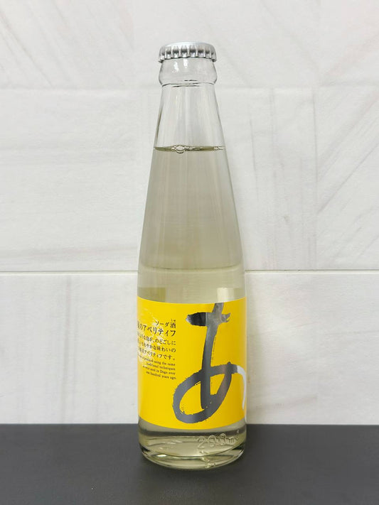 Dōgo Onsen Aperitif Sparkling Sake